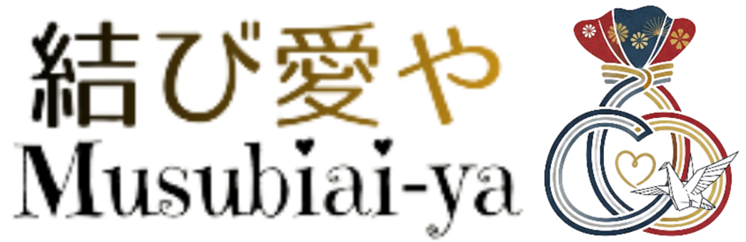 結び愛や